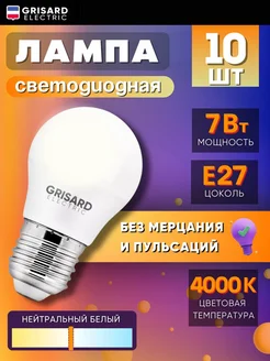 Лампа светодиодная LED 7 Вт 230В нейтральный свет E27 10шт