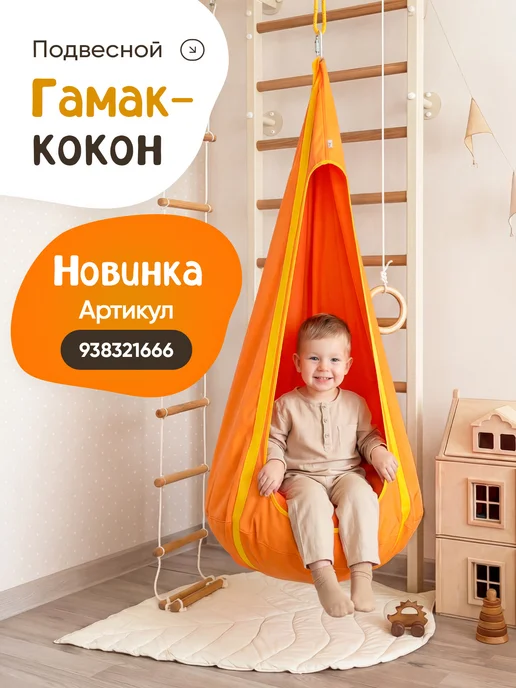 ArefevaBaby Подушка на стул, зеленый, фото 7