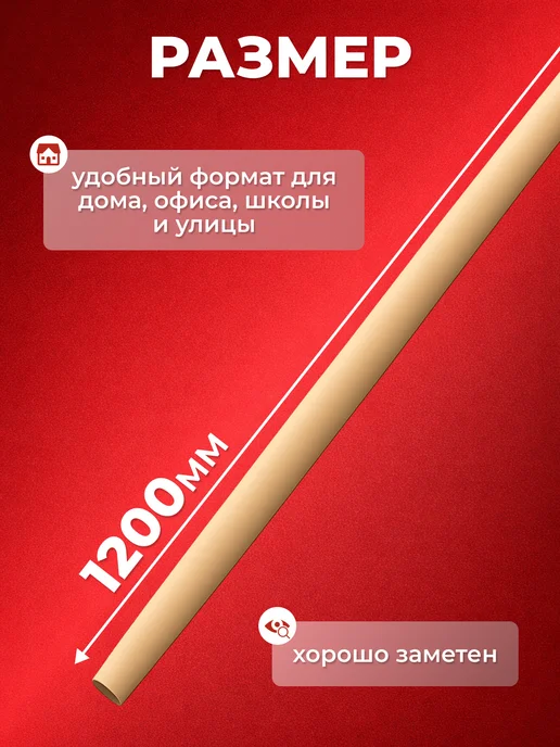 ASL АГРОСТРОЙ ЛИДЕР Флагшток для флага деревянный, вариант, фото 2