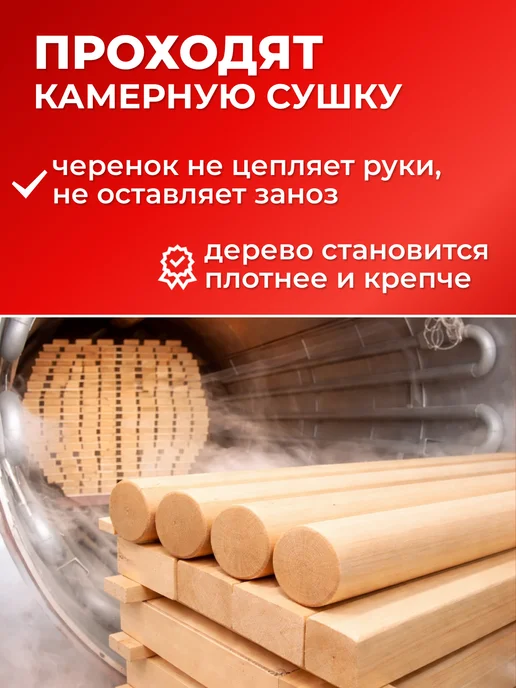 ASL АГРОСТРОЙ ЛИДЕР Флагшток для флага деревянный, вариант, фото 6