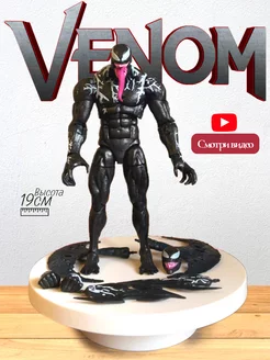 Фигурка Веном Симбиот Venom