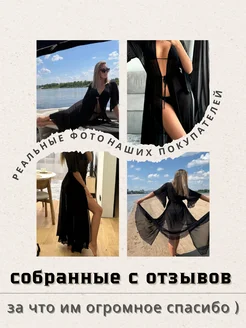 LiLYTAIL Туника пляжная накидка на купальник - фото 19