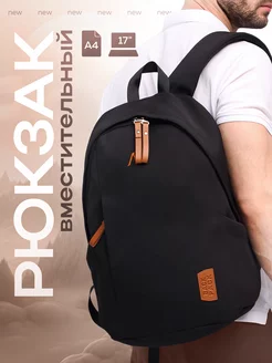 Рюкзак школьный, портфель для подростка Brand Bag 227404421 купить за 1 338 ₽ в интернет-магазине Wildberries