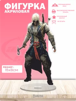 Акриловая фигурка Assassin's Creed Коннор Кенуэ