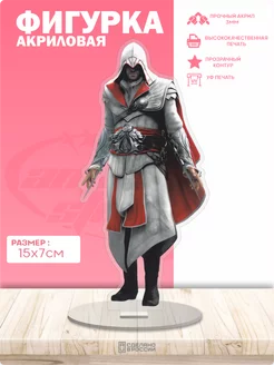 Акриловая фигурка Assassin's Creed Эцио