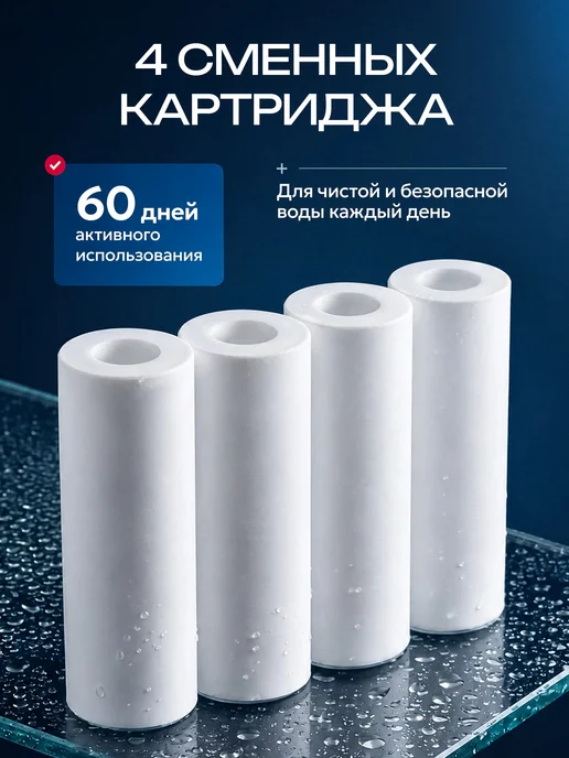 NEOI Фильтр для душа, голубой, фото 3