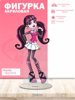 Акриловая фигурка Monster High