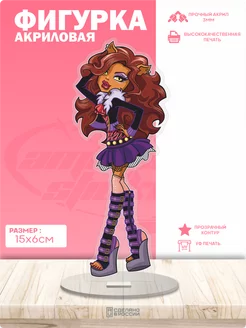 Акриловая фигурка Monster High