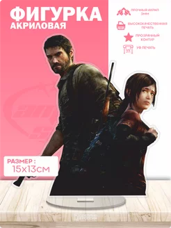 Акриловая фигурка The Last of Us