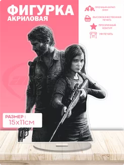 Акриловая фигурка The Last of Us