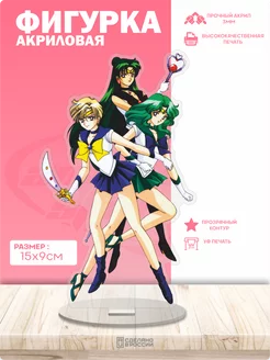 Акриловая фигурка Сейлор Мун Sailor Moon