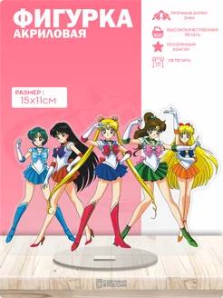 Акриловая фигурка Сейлор Мун Sailor Moon