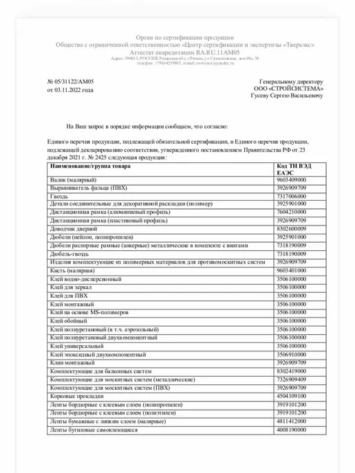 ВСМ Ограничитель открывания для алюминиевого окна, серый, фото 5