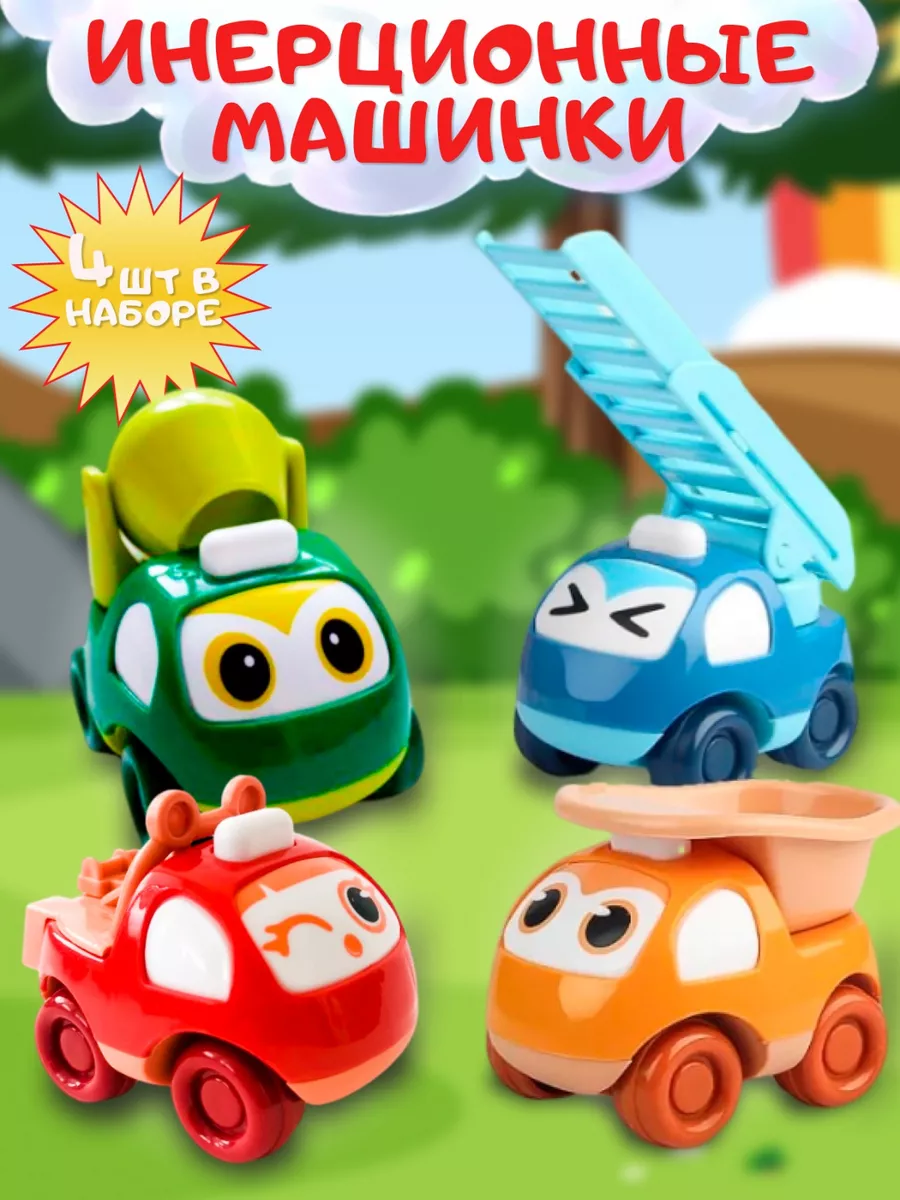 Набор инерционных машинок 4шт. Строительная техника.