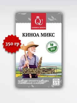 Крупа киноа микс Новый Кубанский Продукт 227409869 купить за 127 ₽ в интернет-магазине Wildberries