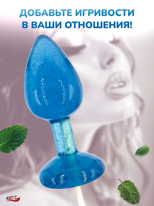 Эролайф Леденец на палочке "Anal plug Menthol" карамельный 18+, вариант, фото 2