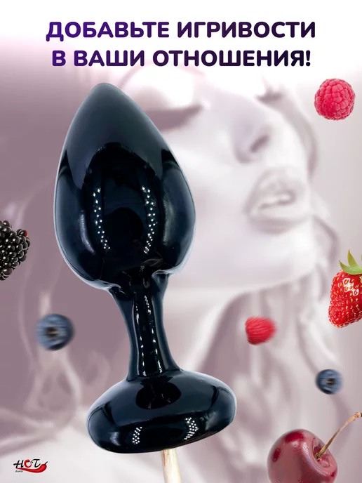 Эролайф Леденец на палочке "Anal plug Wild berries" карамельный 18+, вариант, фото 2