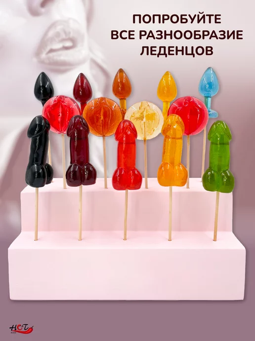 Эролайф Леденец на палочке "Anal plug Wild berries" карамельный 18+, вариант, фото 6