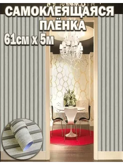 Пленка самоклеящаяся для мебели и кухни 1s-mag 227411679 купить за 906 ₽ в интернет-магазине Wildberries