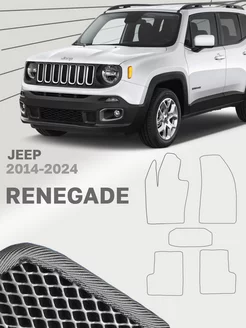 Коврики для Джип Ренегат Jeep Renegade BU