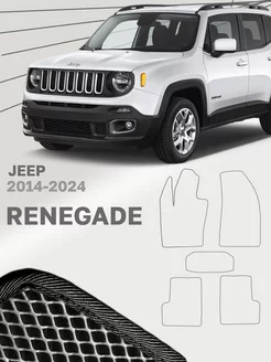 Коврики для Джип Ренегат Jeep Renegade BU