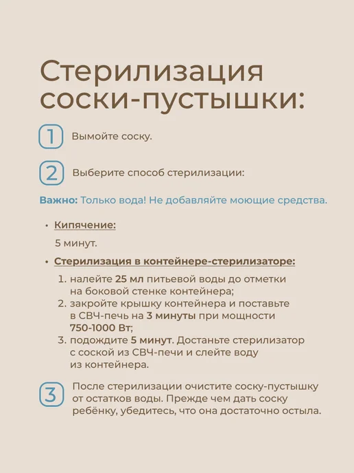 ROXY-KIDS Соска для новорожденных пустышка 0+ ортодонтическая, вариант, фото 8