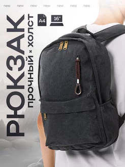 Рюкзак школьный, портфель для подростка Brand Bag 227421526 купить за 1 331 ₽ в интернет-магазине Wildberries