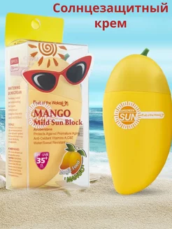 Солнцезащитный крем Wokali Mango Mild Sun Block SPF 35