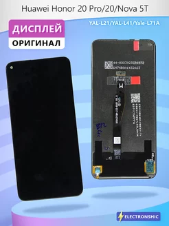 Дисплей для Huawei Honor 20 Pro 20 (YAL-L21) в сборе Elektronshik 227424084 купить за 2 115 ₽ в интернет-магазине Wildberries