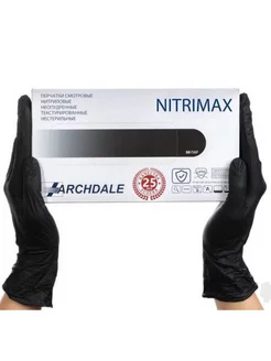 Перчатки NitriMax Нитриловые Черные размер XS, 50 пар