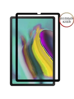 Стекло Samsung Galaxy Tab S5e SM-T725 T720 черная рамка