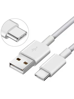 Зарядный USB кабель Type - C для Android