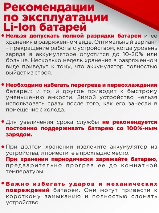 nikon Аккумулятор EN-EL9 для фотоаппаратов и камер 1800 mAh, 1800 мАч, фото 7