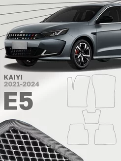 Коврики для Каи Е5 Kaiyi E5