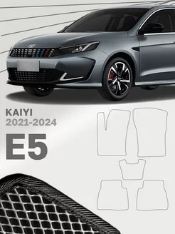 Коврики для Каи Е5 Kaiyi E5