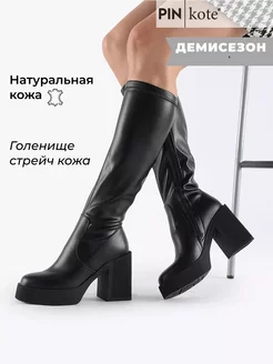 Сапоги высокие PINkote 227440759 купить за 6 781 ₽ в интернет-магазине Wildberries