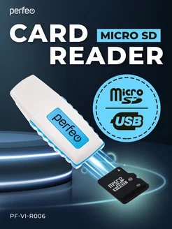 Картридер microSD (адаптер microSD to USB)