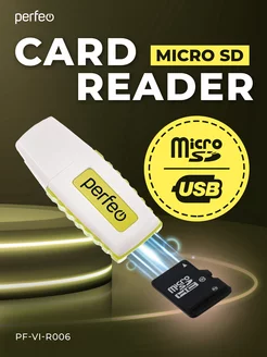 Картридер microSD (адаптер microSD to USB)