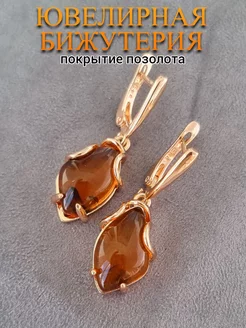 Серьги с янтарем ZLATTO 227458447 купить за 357 ₽ в интернет-магазине Wildberries