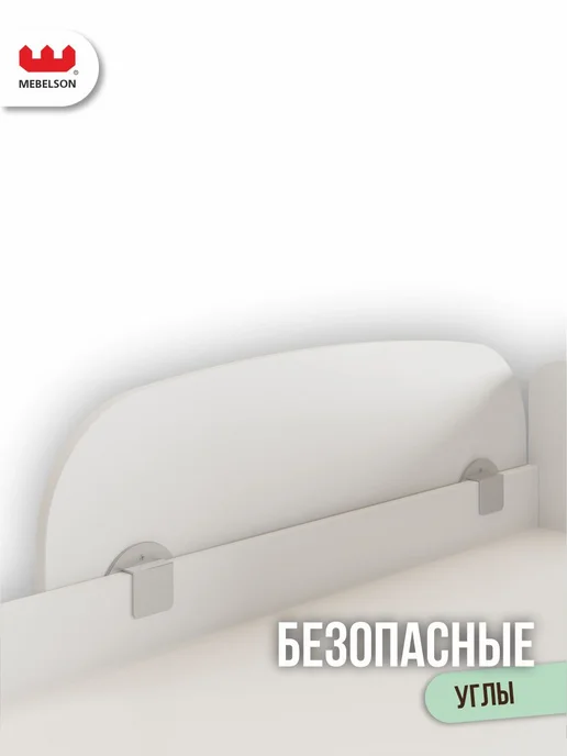 Mebelson Бортик на кровать от падения, 80x29 см, белый, 80x29 см, фото 4
