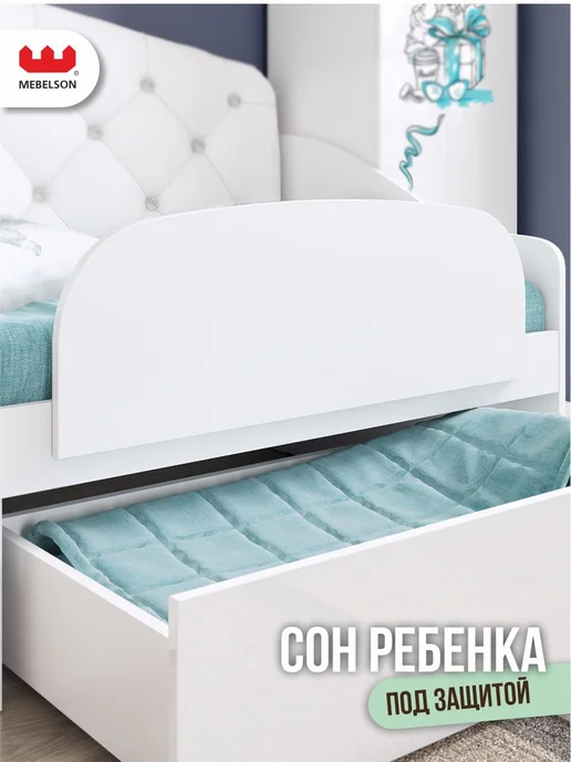 Mebelson Бортик на кровать от падения, 80x29 см, белый, 80x29 см, фото 7