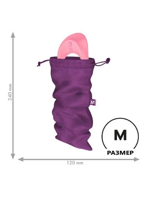 satisfyer Мешочек Treasure Bag для хранения секс-игрушек XL, фиолетовый, фото 3
