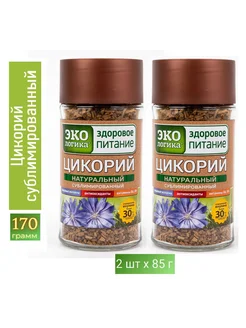 Цикорий Экoлoгикa растворимый сублимированный 2 шт по 85 г