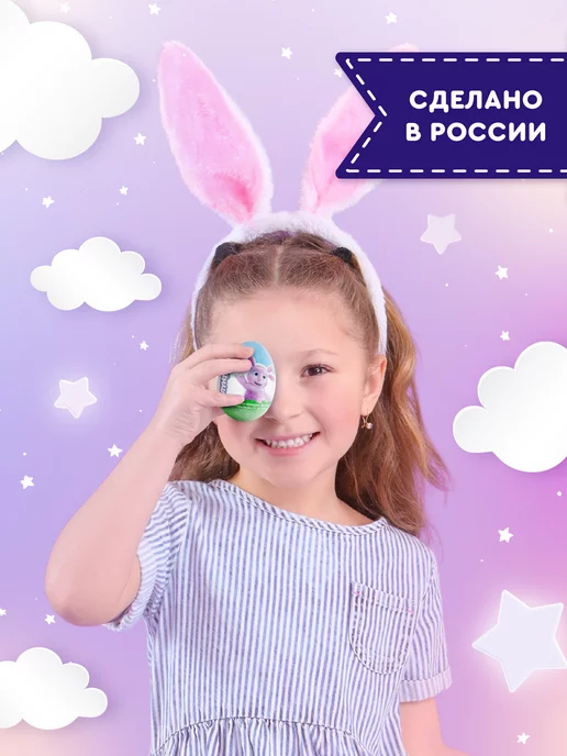 Сладкая сказка Mega secret Лунтик шоколадное яйцо с игрушкой, 12шт, 12 шт, фото 2