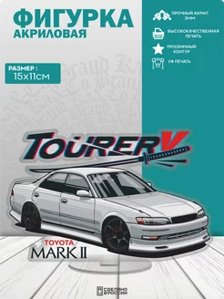 Акриловая фигурка White Mark 2 JZX90 Tourer V