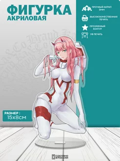 Акриловая фигурка Аниме зеро ту 02 darling in the franxx