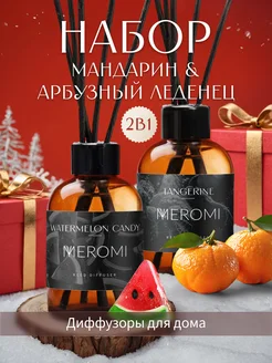 Ароматизатор для дома Meromi 227475239 купить за 404 ₽ в интернет-магазине Wildberries