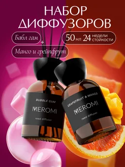 Ароматизатор для дома Meromi 227476042 купить за 381 ₽ в интернет-магазине Wildberries