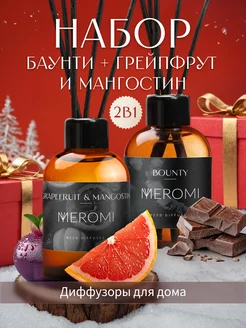 Ароматизатор для дома Meromi 227476282 купить за 363 ₽ в интернет-магазине Wildberries