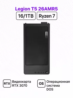 Компьютер Legion T5 26AMR5 [90RC00UWRS] Lenovo 227476793 купить за 93 566 ₽ в интернет-магазине Wildberries